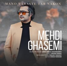 دانلود آهنگ جدید مهدی قاسمی به نام وابسته